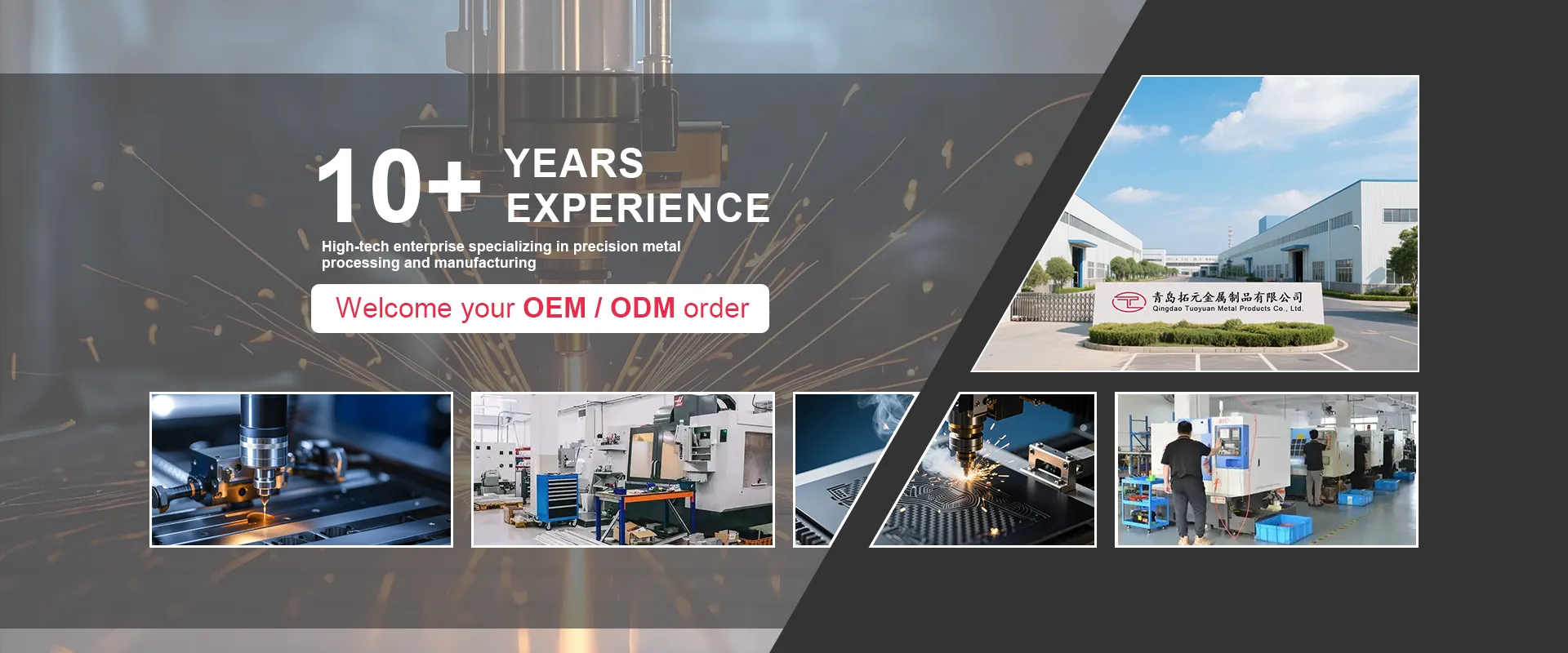 โรงงานชิ้นส่วนเครื่องจักรความแม่นยำ OEM/ODM